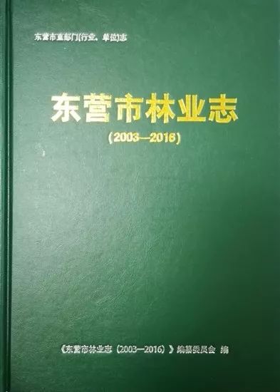 林阳苏颜最新章节阅读,林阳苏颜免费全文在线阅读