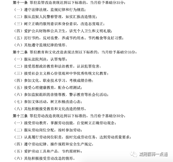 黎以停火协议今日10时生效,以黎停火协议于今日10时开始生效