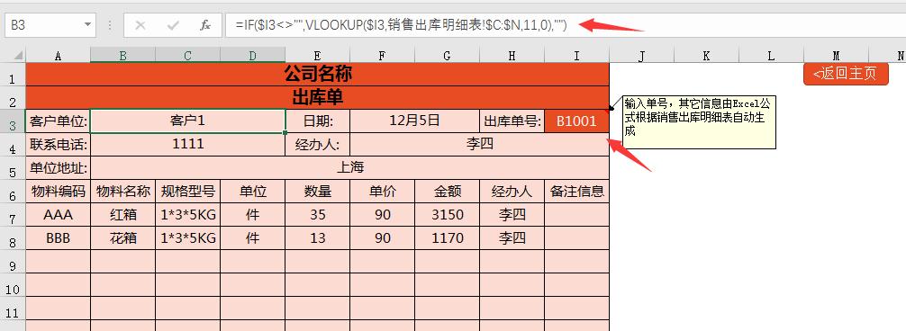 最新系统下载,最新版系统获取