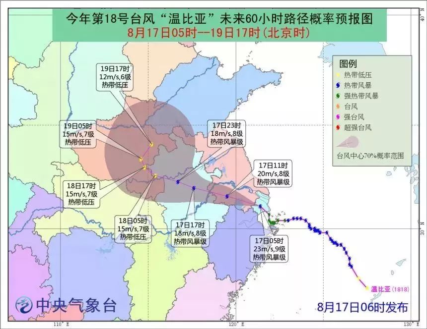 台风苏力最新消息,“苏力台风最新动态”