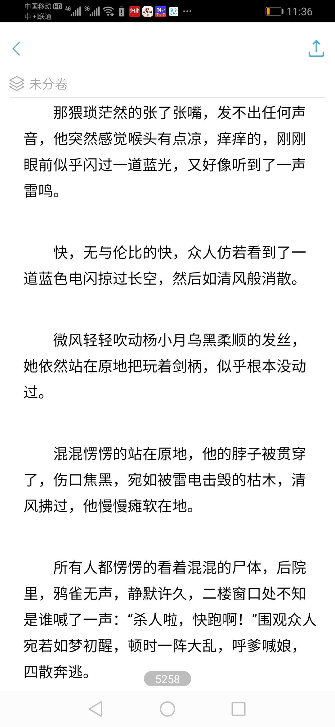 澳门最精准正最精准龙门客栈图库,评估解答解释落实_普通版H39.507