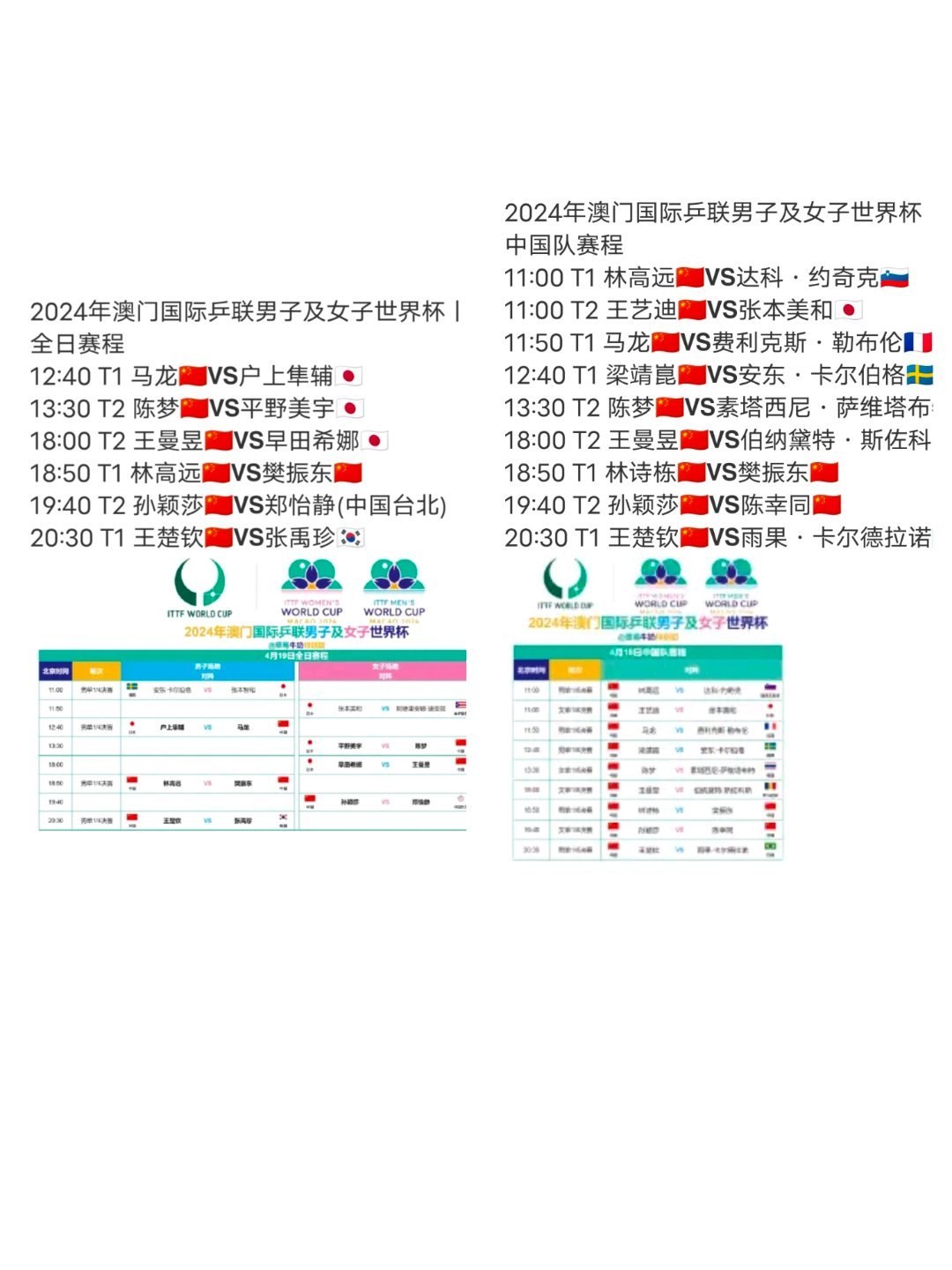 2024澳门最新开奖,持久设计方案_内含版C23.644