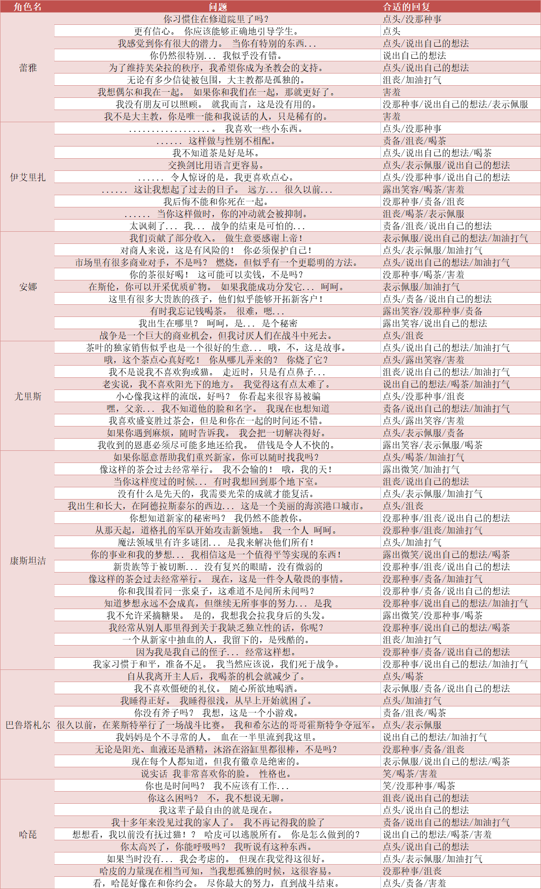 国内最新新闻 第420页