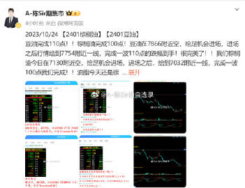 香港最准的100%肖一肖,实时数据解析说明_狩猎版Z84.890