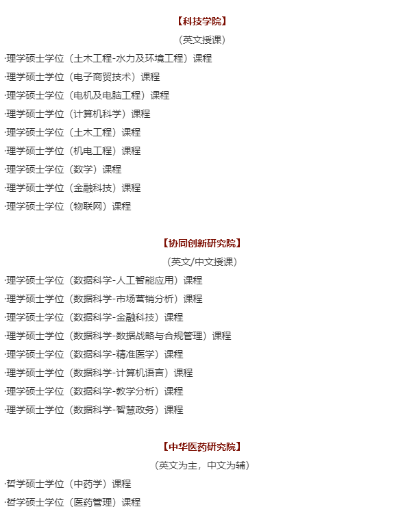 2024澳门今晚开奖号码香港记录,专家解读说明_跨界型G17.597