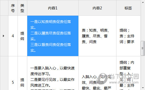 2024全年资料免费大全功能,前沿分析解析_真实版W99.893