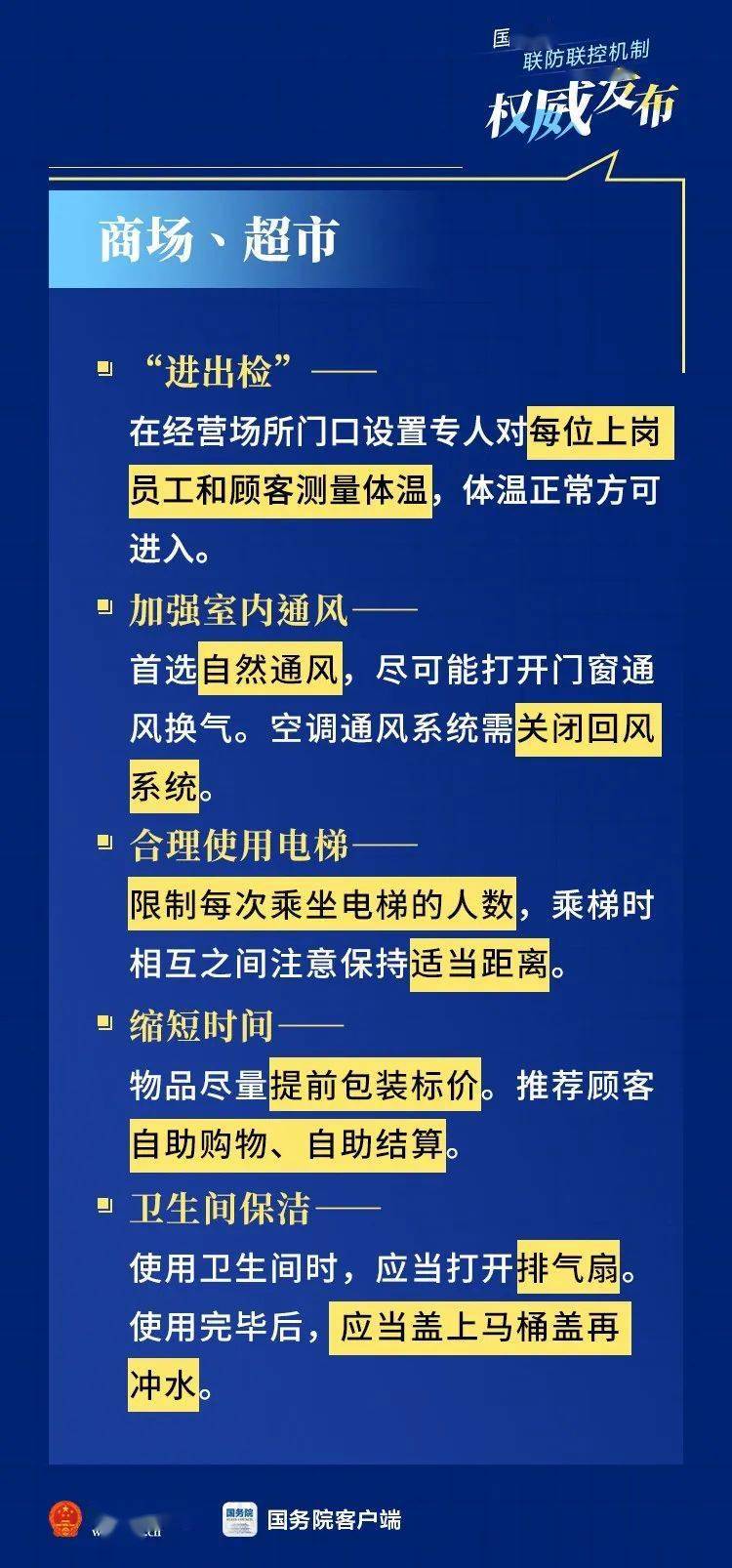 澳门六今晚开什么特马,权威策略解答解释研究_配合型M49.585