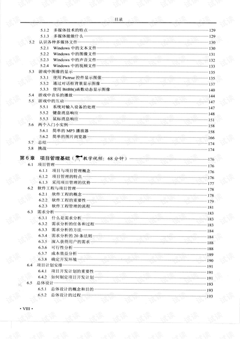 2024历史开奖记录,经典方案解析解读_台式版C8.773