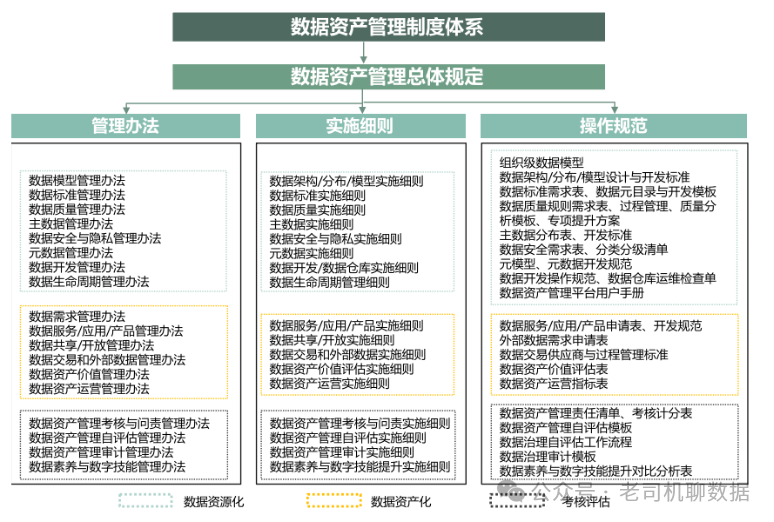 2024澳门特马今晚开什么,实地数据解析评估_程序集E56.75