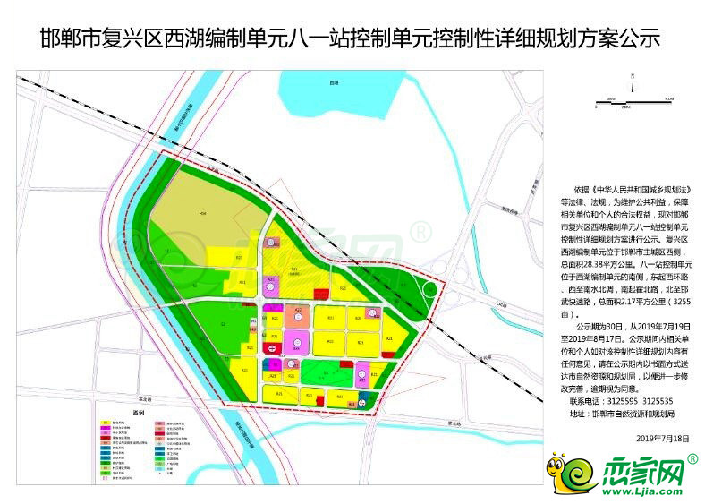 邯郸复兴区最新规划,邯郸复兴区规划再升级，未来蓝图展新篇。