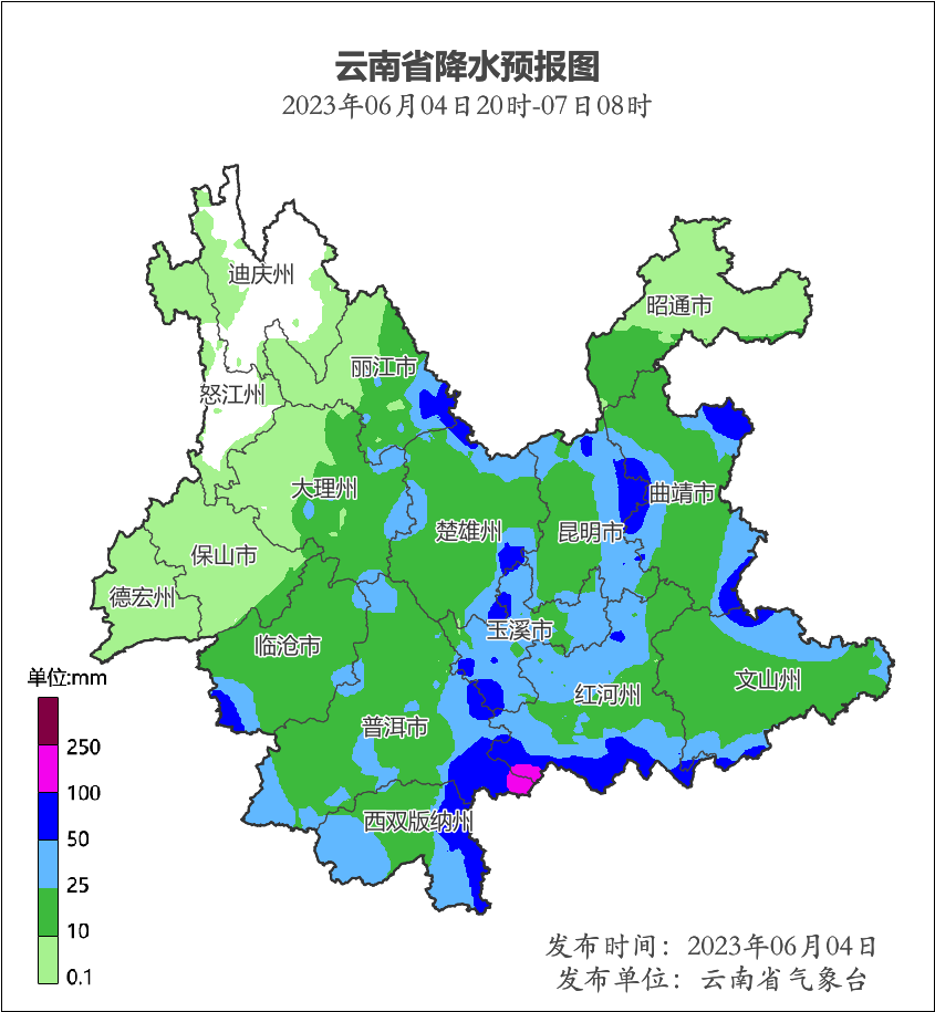 秋水长天淡_1 第4页