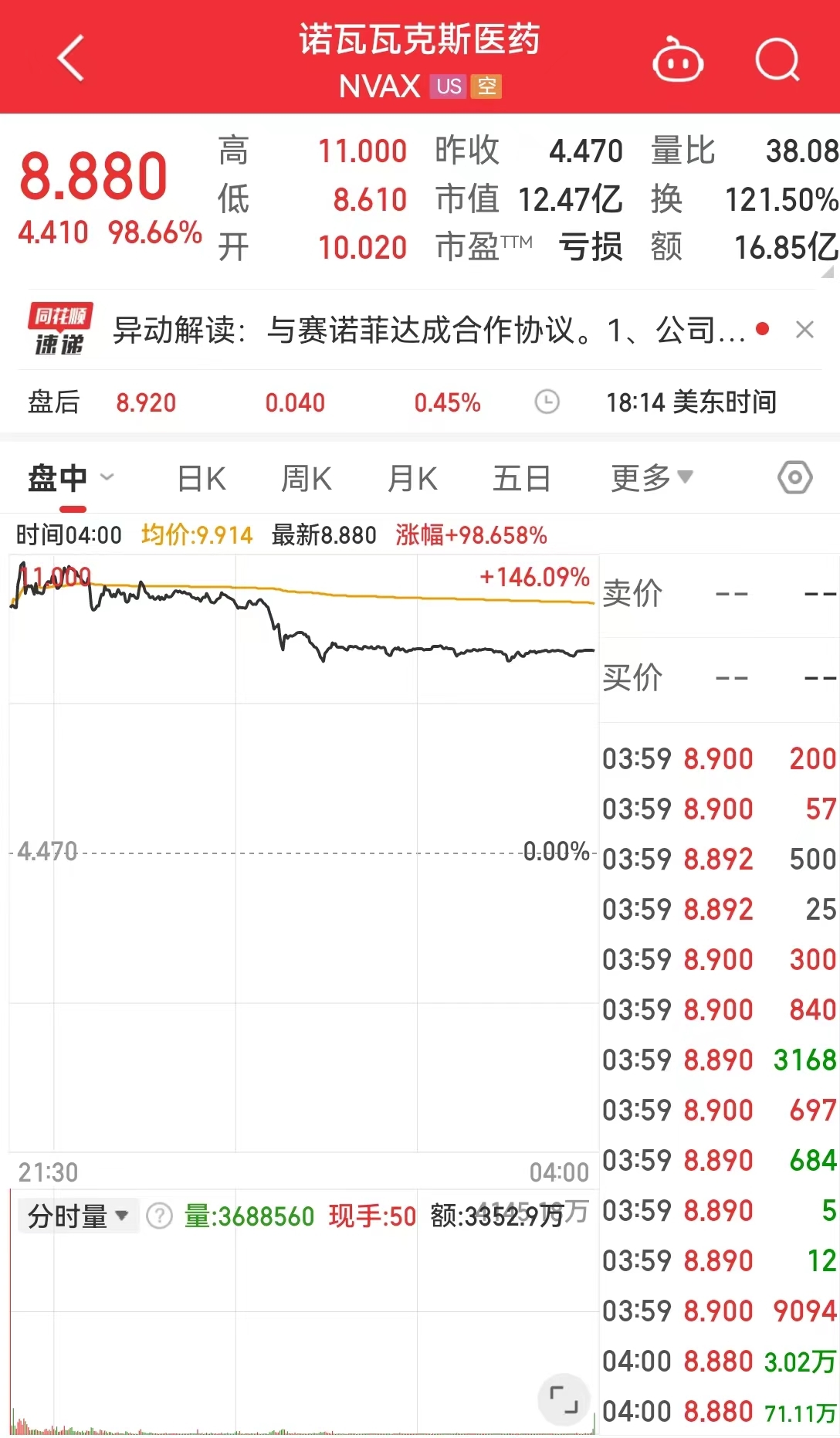 2024今晚新澳门开奖结果,答前解实度实明方估速_精有极H86.76