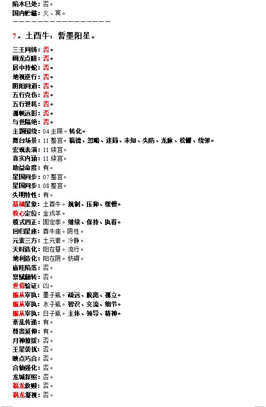 2024全年资料免费大全,绝研行解讨明案实_制隐版S36.587