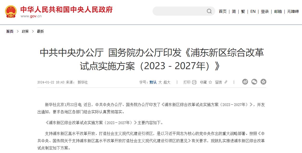 痫病的最新治疗方法2023,2023年痫病突破性治疗新进展。