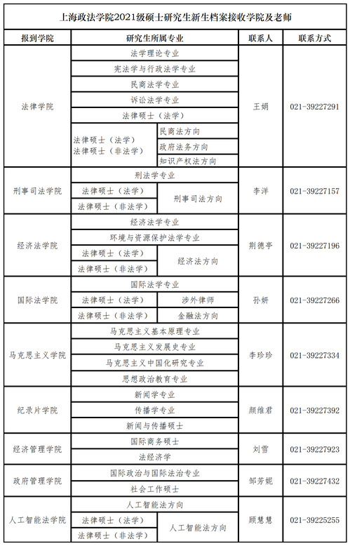 澳门最准的资料免费公开,实方险略据握说析略广_版版长W92.3