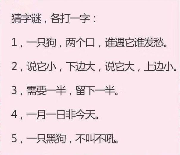 澳门一肖一码一必中一肖同舟前进,划分答答解度系实明实_准全版M42.160