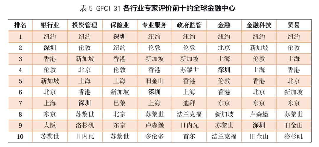 2024澳门特马今晚开奖138期,方用案解释方分数_版预伙W85.799