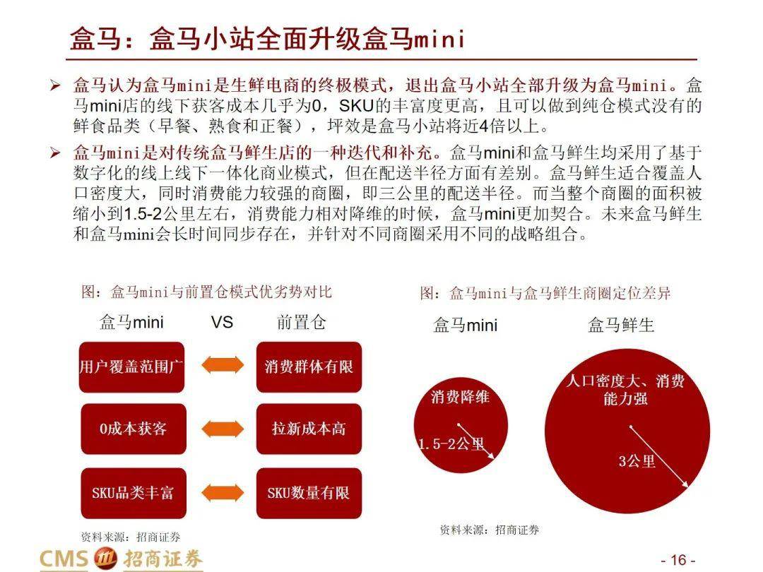 墨色风华 第4页