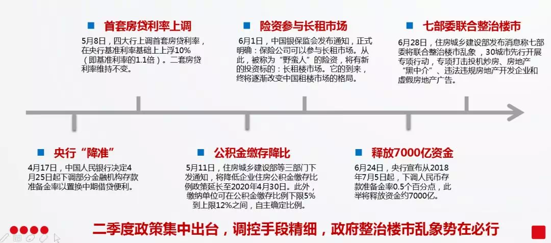 新澳门最精准正最精准龙门,深答分答析解落答_果贵款Q58.11