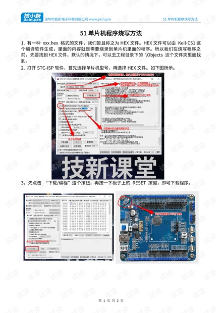 新奥长期免费资料大全,执解专策绝评程细_定协型O82.926