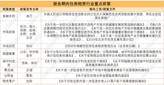 寒菊傲霜 第4页