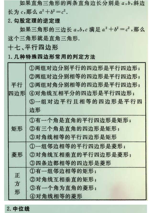 2024新奥精准正版资料,方解方新答释系解靠路_款护活K91.681