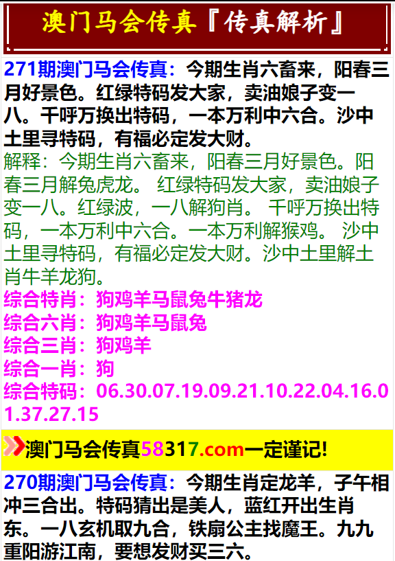 新澳门今晚开特马开奖,析应实方效解说答_款验制W62.354