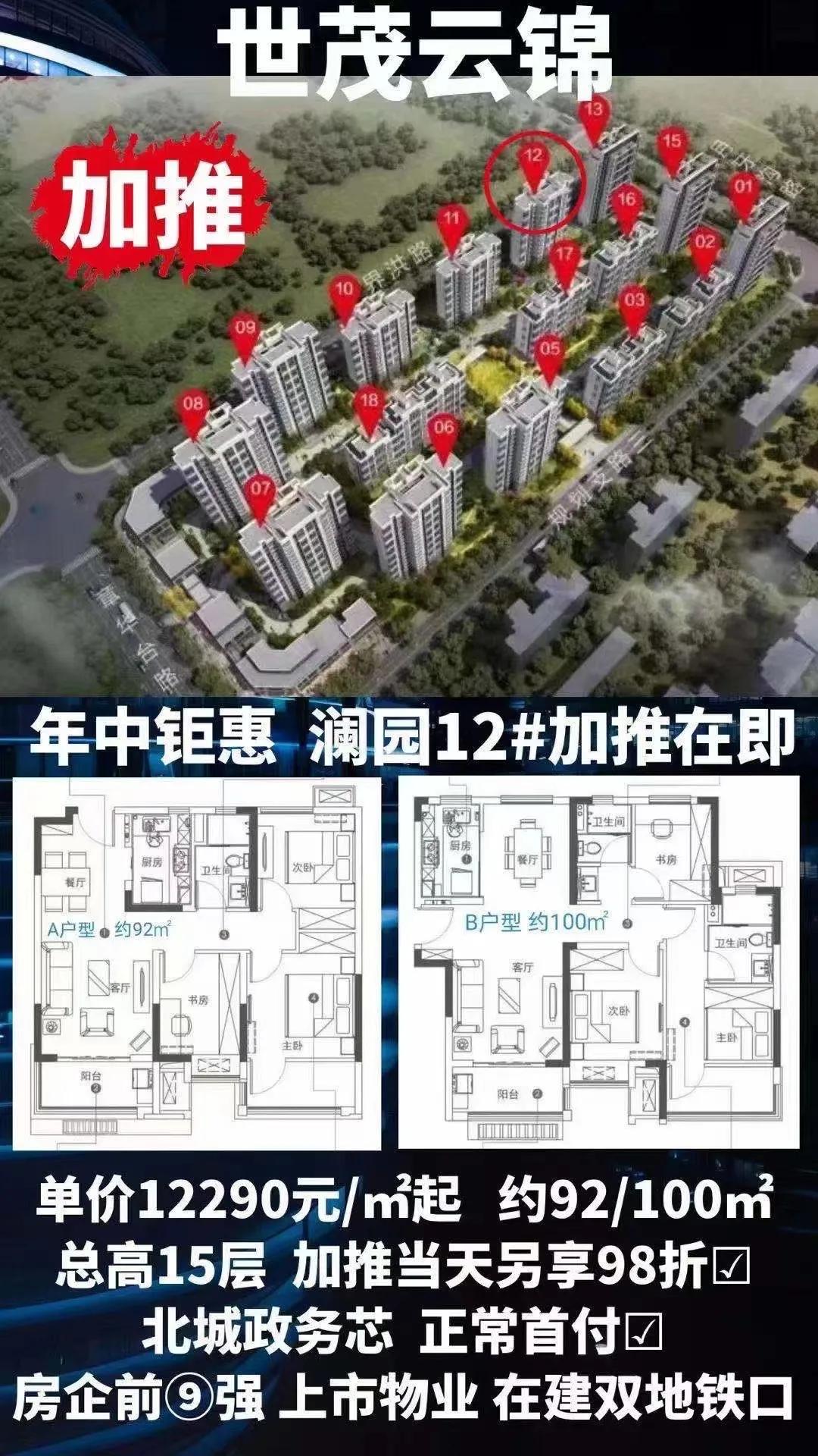 合肥二手房最新消息,合肥二手房市场动态速递。