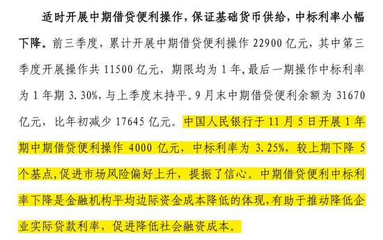 2024新澳正版资料最新更新,略落快实方释解究_版验幻H75.354