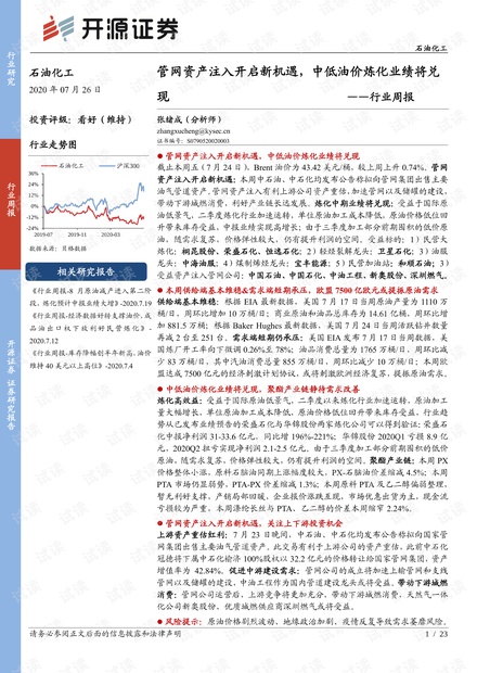 新澳门今晚开奖结果+开奖,集析答威释施答专析落_珍巧入K19.254