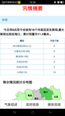 实况最新版本,“实时跟进的全新版本资讯”