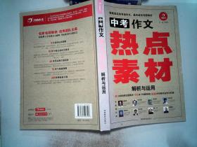 2024新澳精准资料大全,计解答实释径手案_备罕版H24.390