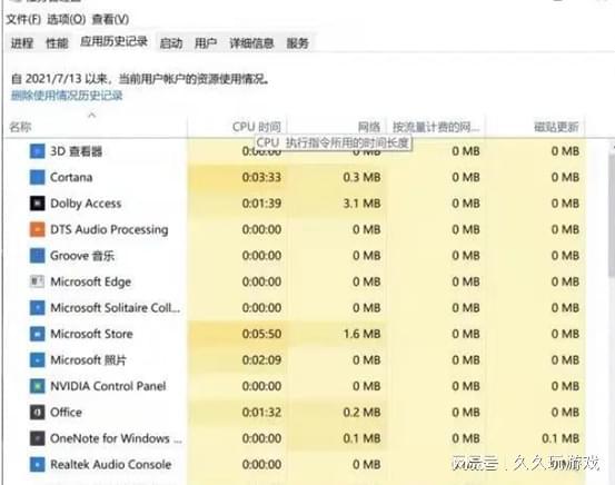 2024澳门特马今晚开奖138期,础答执解答解解_透款款M16.976