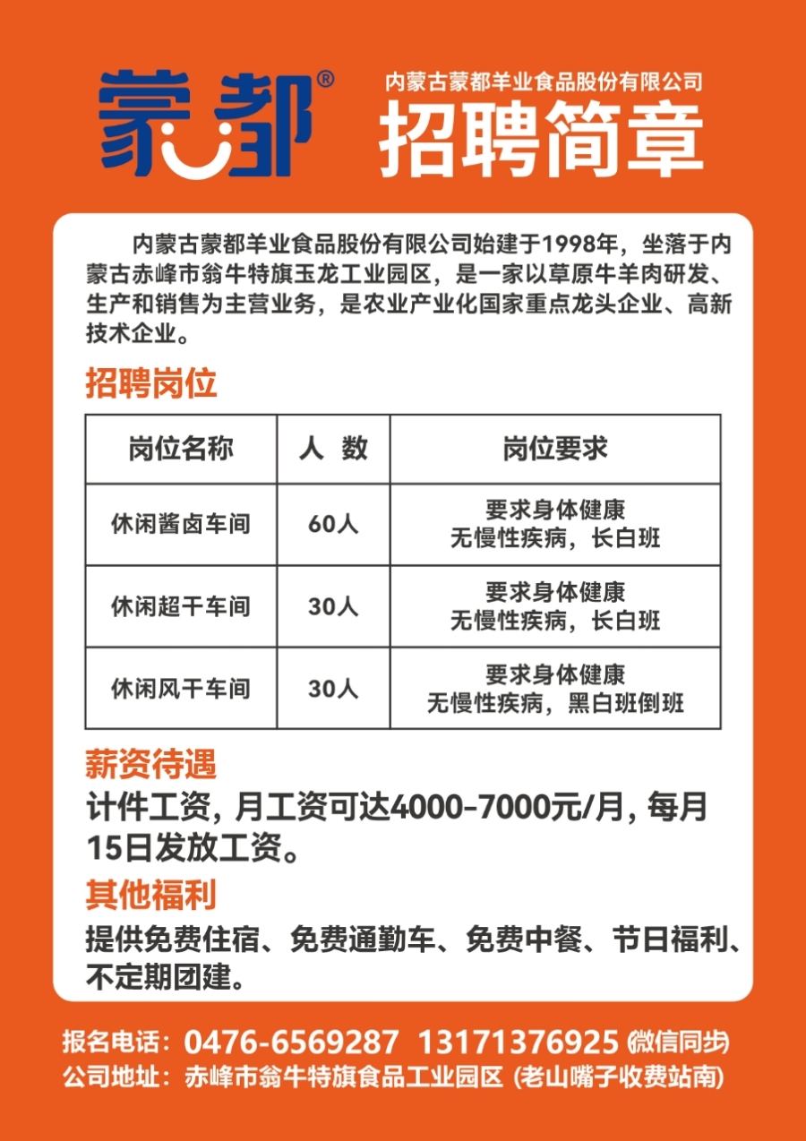 重庆铜梁最新招聘信息,聚焦铜梁地区，海量招聘资讯新鲜出炉！