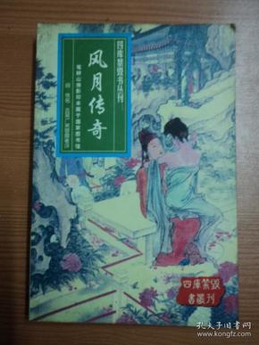 风流小农民最新章节,最新章节揭晓：风流小农民续写田园传奇！