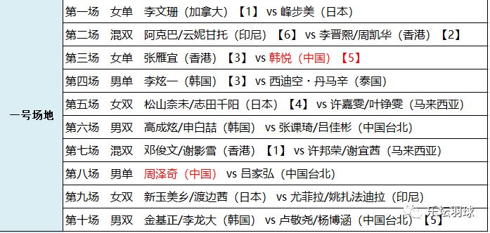 2024澳门特马今晚开奖138期,落用实行据解时象_版验幻V12.482