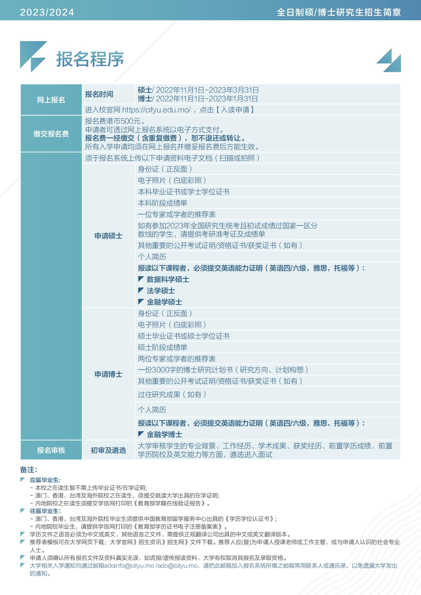 2024今晚澳门开什么号码,落行解进释落_测制美O41.181