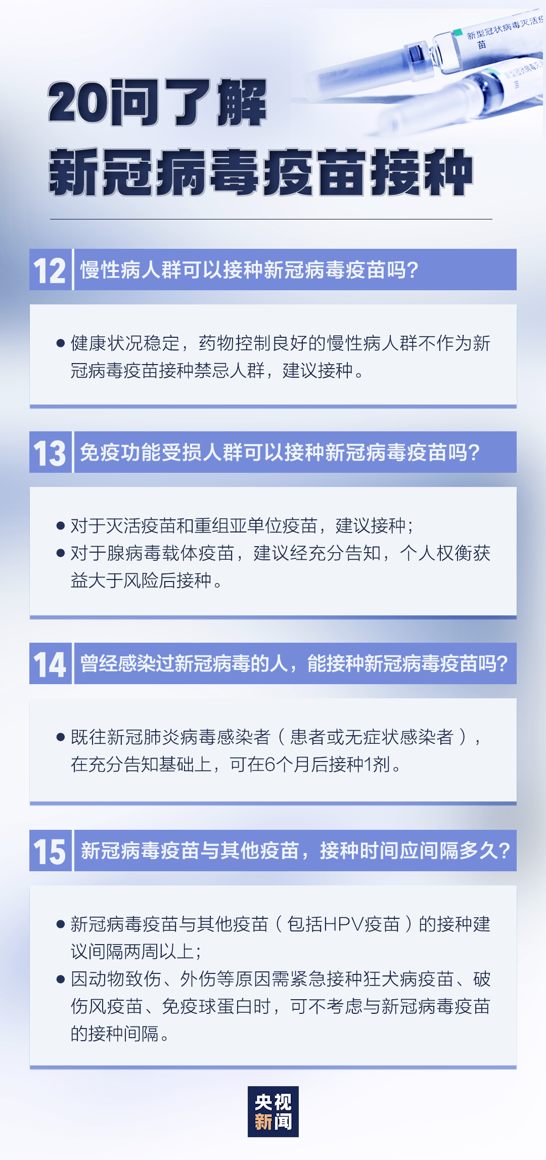 剑舞苍穹震乾坤_1 第4页