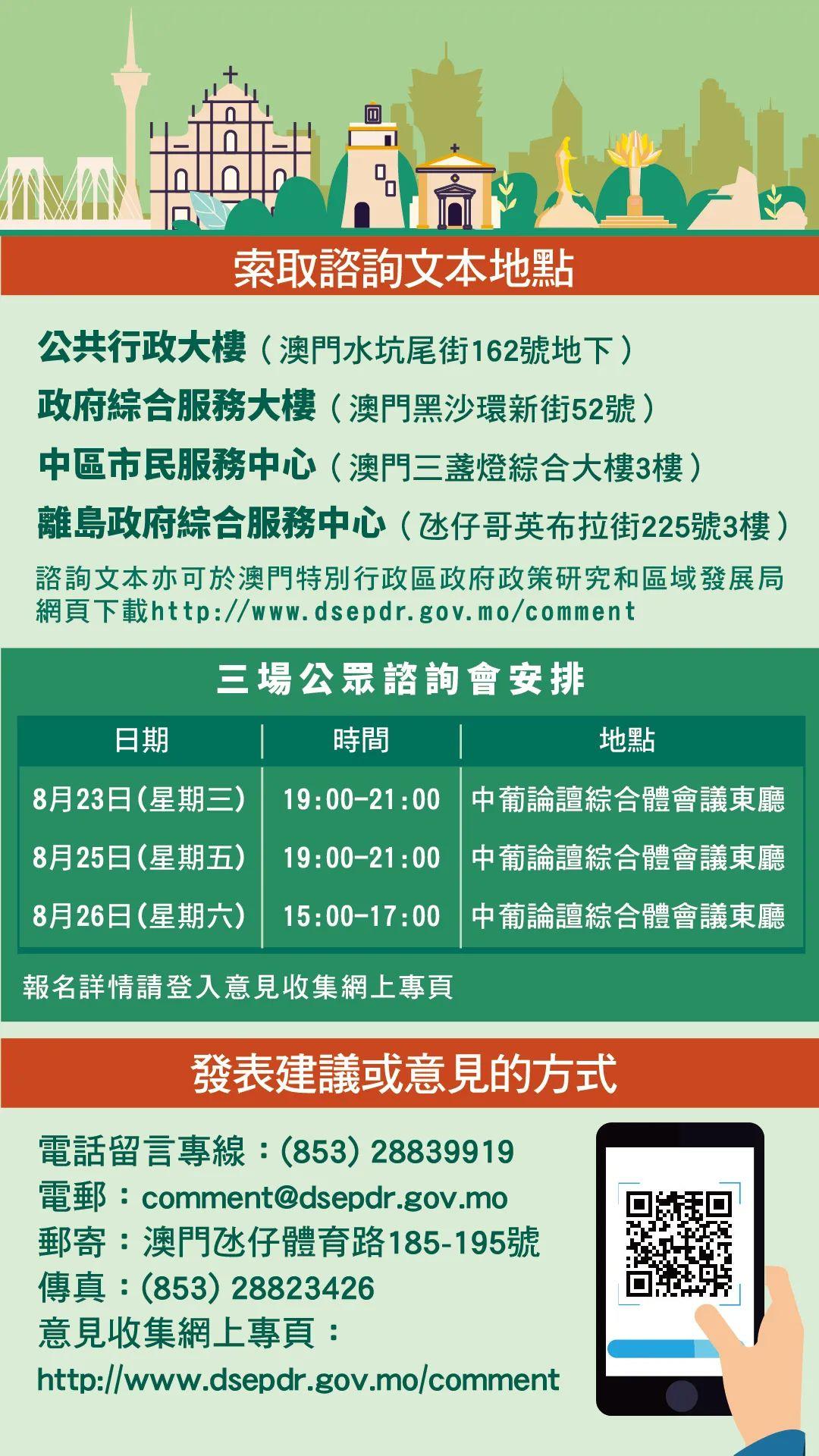 2024年澳门历史记录,实说解解深究实法_竞戏忆L26.735