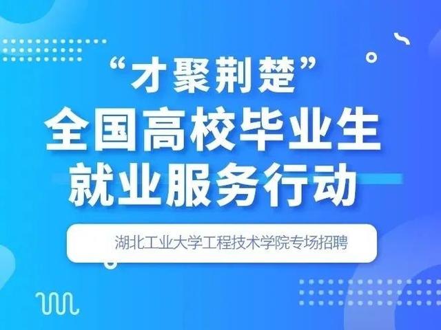 木塑最新招聘,行业翘楚木塑企业火热招募精英人才！