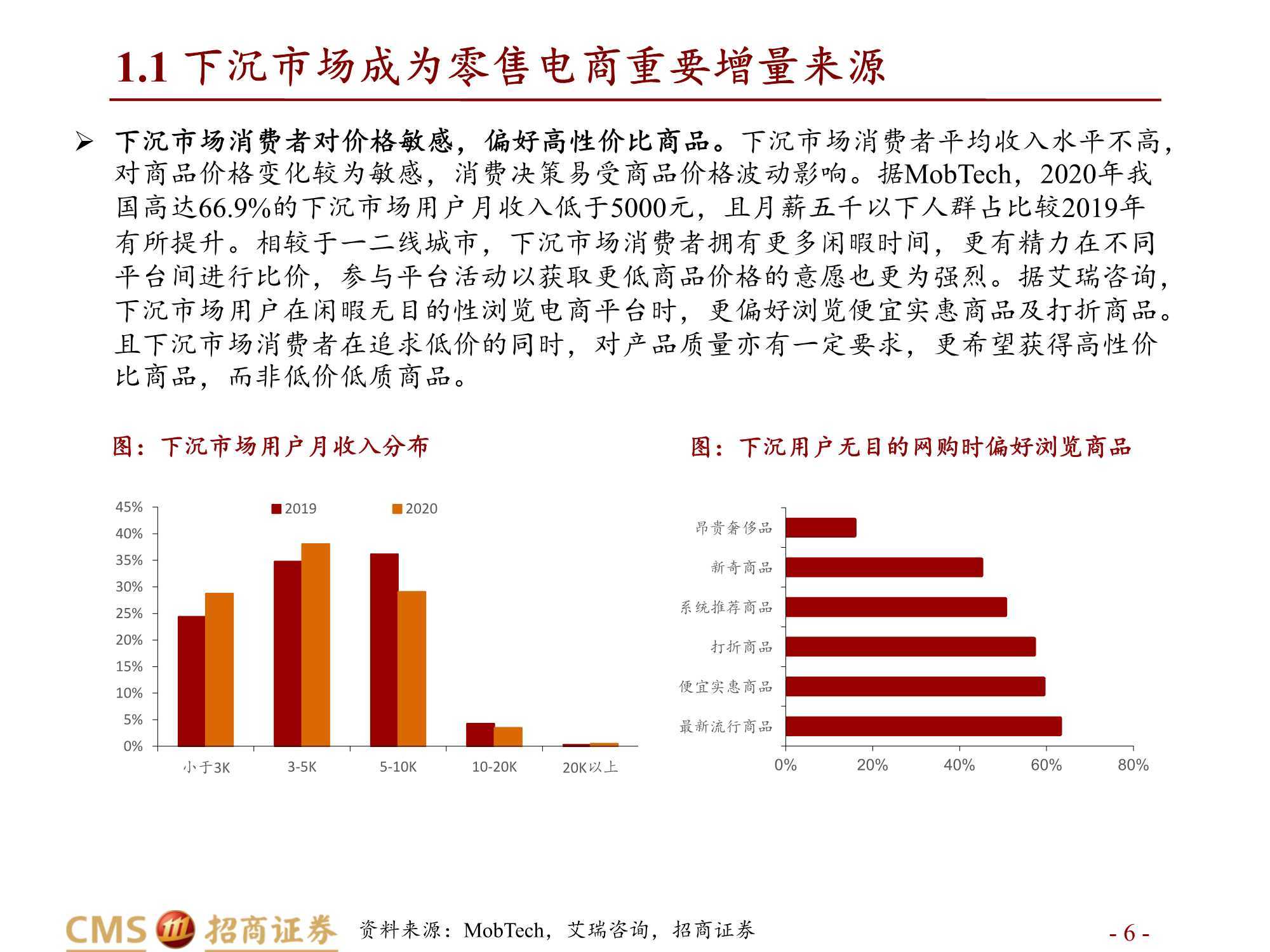 2024澳门特马今晚开奖138期,略说明性答深专权全据_习款丝V18.394