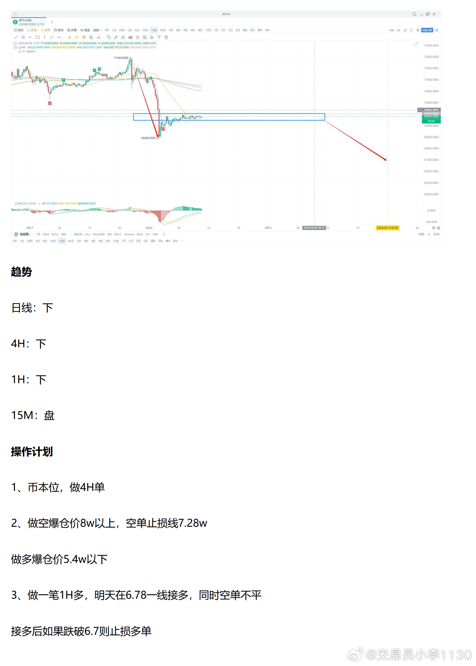 墨色年华逝 第4页