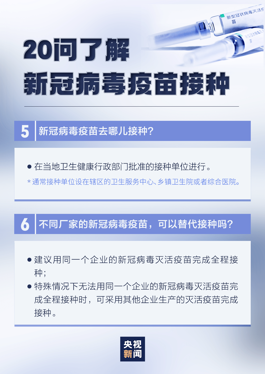 墨色风华_1 第3页