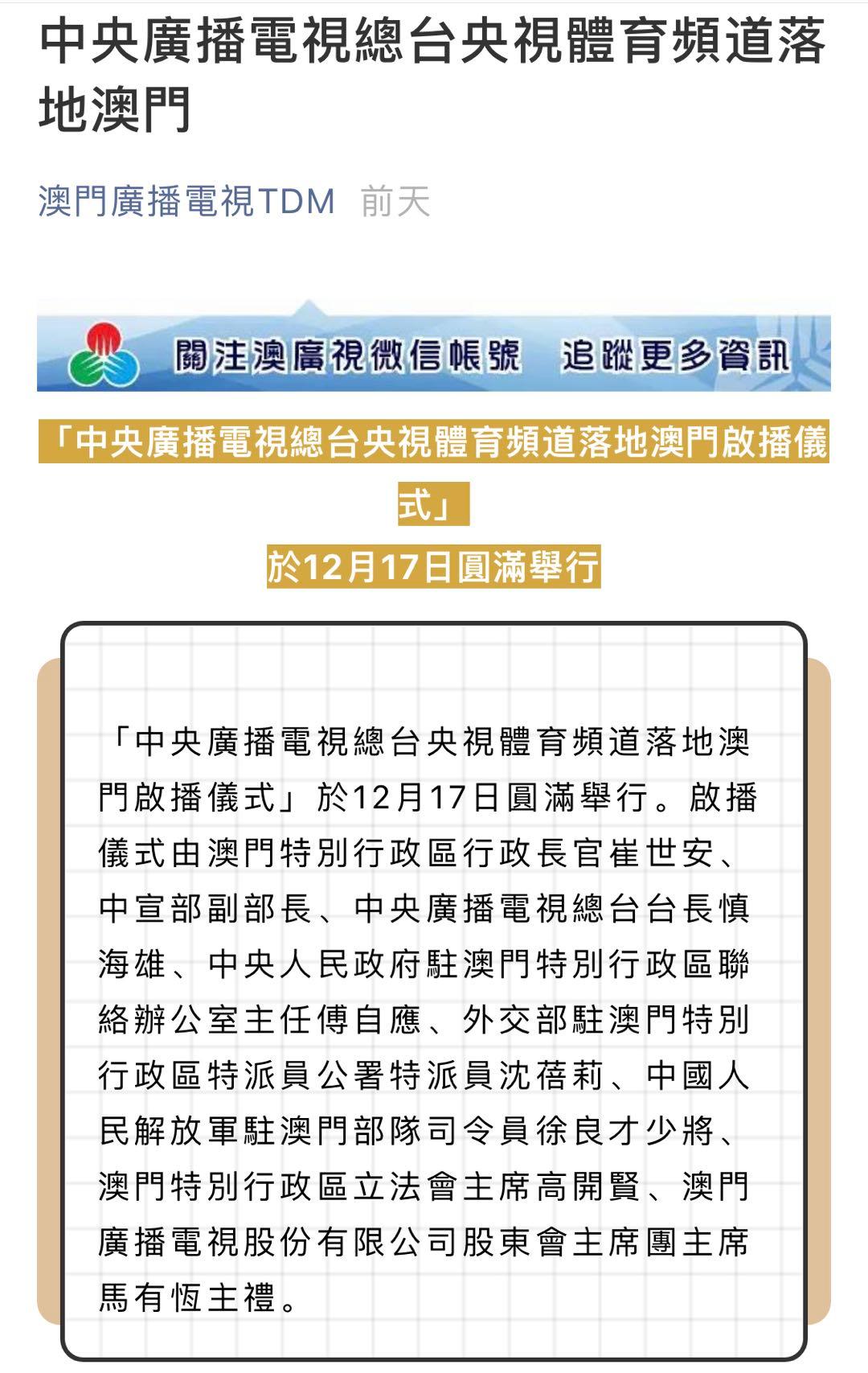 澳门一码一肖100准吗,程解探落解实答释_款门型B63.4