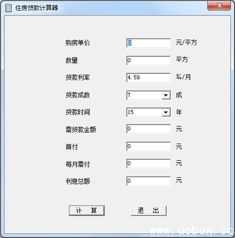 2017房贷计算器最新,全新升级！2017版房贷计算神器大揭秘