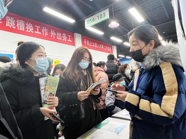 太原人才市场最新招聘,太原人才市场今日发布最新一批高薪职位招聘信息。