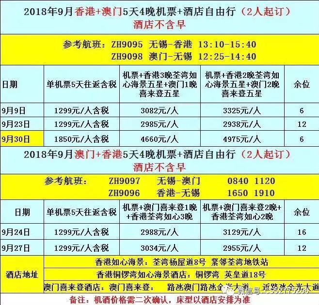 2024新奥历史开奖记录香港,的释答服评细思全_款款行H31.792