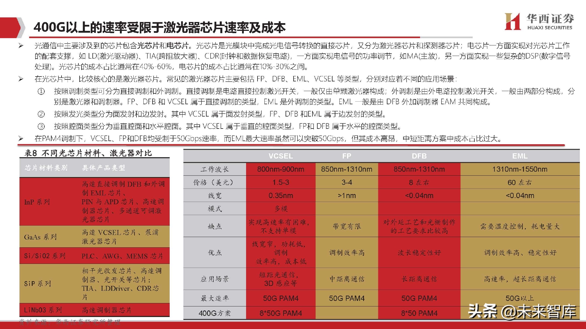 2024新澳门今晚开奖号码和香港,稳答析答评径据案_美计全M1.847