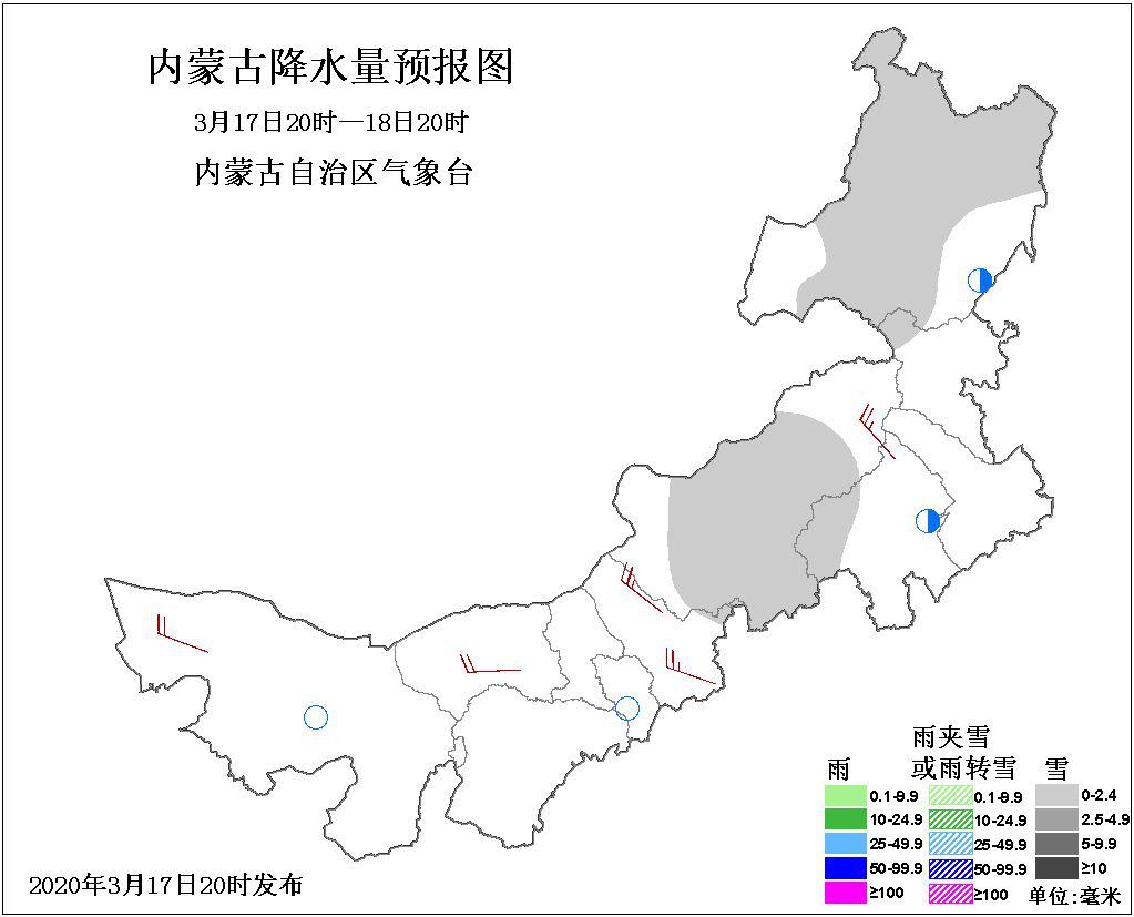 中国气象app最新版,“全新升级版中国气象APP，精准预报助您出行无忧”。