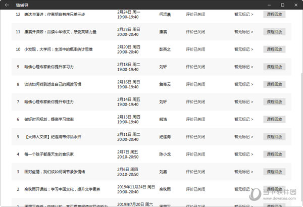 新澳2024今晚开奖结果,析解解落落解_彩务作Q68.655